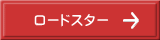 [hX^[