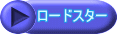 [hX^[