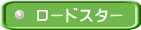 [hX^[ 