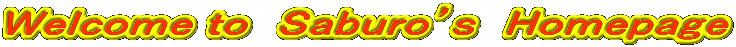 Ｗｅｌｃｏｍｅ ｔｏ　Ｓａｂｕｒｏ’ｓ　Ｈｏｍｅｐａｇｅ
